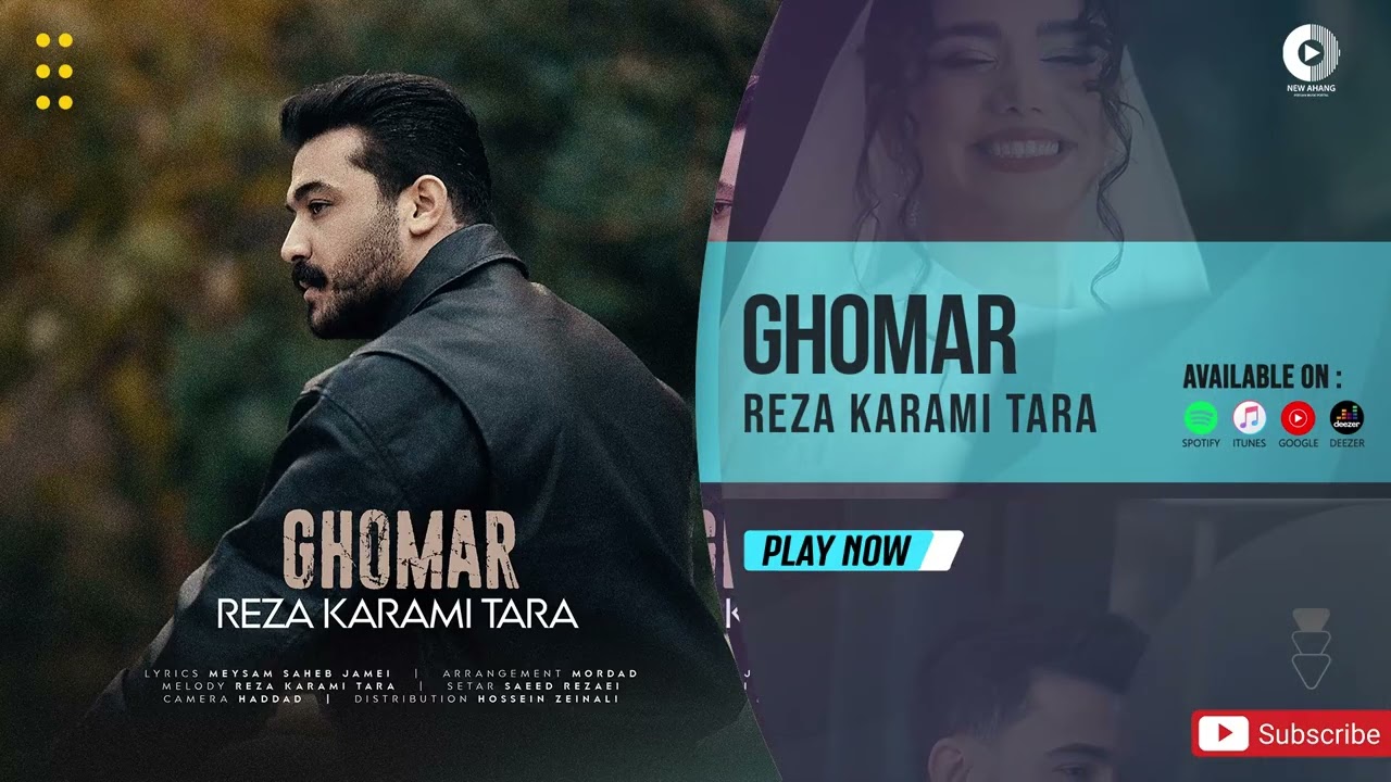 Watch Reza Karami Tara - Ghomar (Official Audio) | رضا کرمی تارا - قمار on YouTube Watch Reza Karami Tara - Ghomar (Official Audio) | رضا کرمی تارا - قمار on YouTube