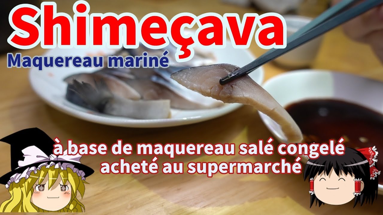 [Yukkuri]Maquereau mariné au vinaigre, Shimésaba,cuisine japonaise[Shimeçava] YouTube