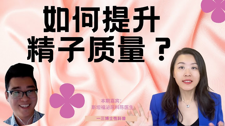 備孕期，男性需要禁慾嗎？頻繁手淫會傷害精子質量嗎？五個要點，讓精液更優質！(美國一三心理診所@mindbodygardenpsychology ) - 天天要聞