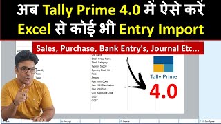 Sales Entry Import From Excel To Tally Prime 40 Sales Import In Tally Prime