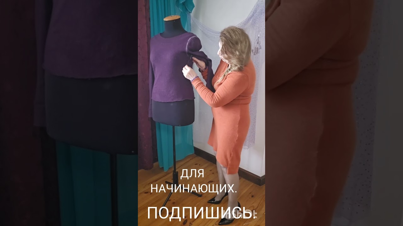 КАК ИСПРАВИТЬ❓️ ДЛИНУ✏️📐 ПЛЕЧА, ШИРИНУ ГРУДИ, ШИРИНУ 🪡🧵 СПИНКИ ❓️Переделка Свитера.