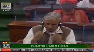 Rao Inderjit Singh introduces the Insolvency and Bankruptcy Code (Amendment) Bill, 2021