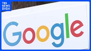 グーグル、日本側に「安全性を確保しながらAI開発進める」と表明　アメリカに次いで2か国目｜TBS NEWS DIG