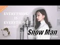 【女性が歌う(♯4)/フル歌詞】EVERYTHING IS EVERYTHING/Snow Man (cover) by きしもとしおり
