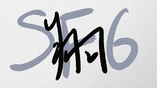 翔(Kakeru)の配信のサムネイル画像