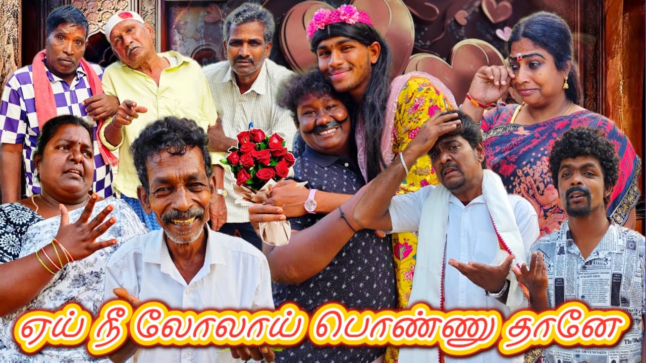 உன் பொண்ணு ஓடிப் போயிட்டா நீ தற்கொலை பண்ணிக்கோ | Pana Matta