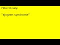 How to pronounce sjogren syndrome