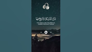 تلاوة من أجمل ما ستسمع لسورة القدر للقارئ الصغير عثمان مشعل الحداد