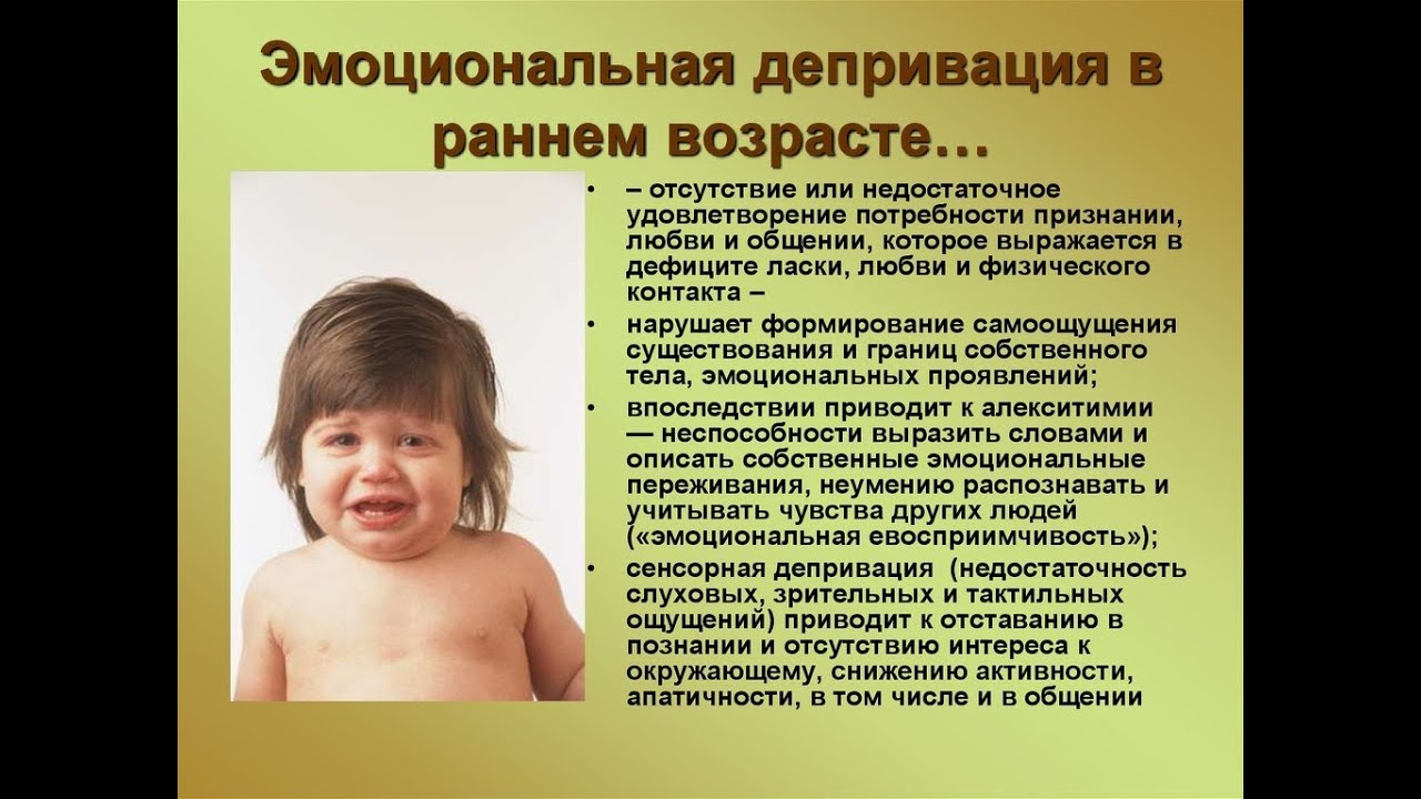 Ребенок 7 лет. Ребенок грустит. Формы неврозов у детей. Соматические заболевания у детей. Дети дошкольники.