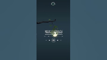 و اذا سألك عبادي عني #القرآن_الكريم #quran #اسلام #القارئ #سورة #عبد_العزيز_سحيم #قرآن #الشيخ
