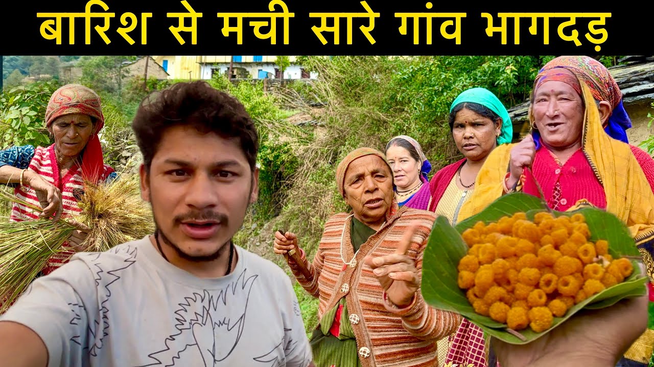 पहाड़ो में बारिश सें बुरे हाल😱 बारिश से मची सारे गांव भागदड़ 😱Pahadi lifestyle video