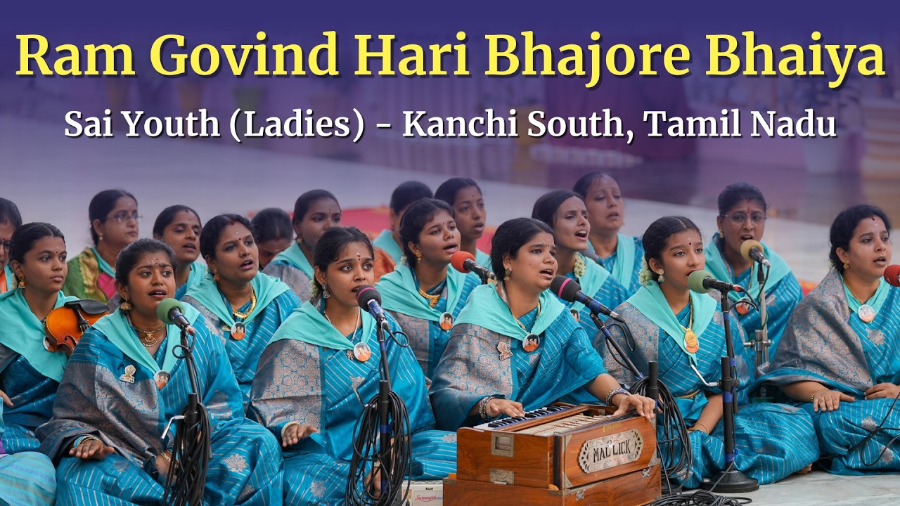 Ram Govind Hari Bhajore Bhaiya | Devotional Music Program | Sai Youth Ladies - Kanchi South, TN