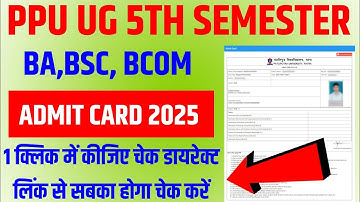 PPU UG 5th Semester Admit Card 2025 | PPU UG Semester 5 Admit Card 2025 download Kaise Karen