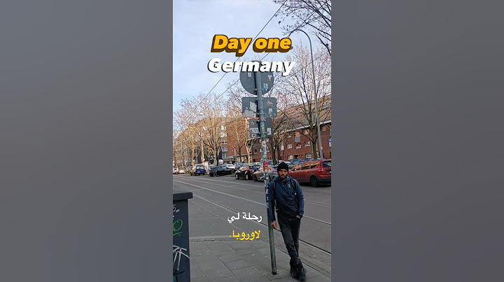اول يوم ليا في اوروبا