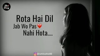 Rota Hai Dil 😥❤️ Jab Wo Pas Nahi Hota !! Sad Shayari !! One Side Love Shayari !! Shayari For Girls screenshot 5
