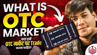 What is The OTC Market | Is It Safe To Trade In The OTC Market | Full Information