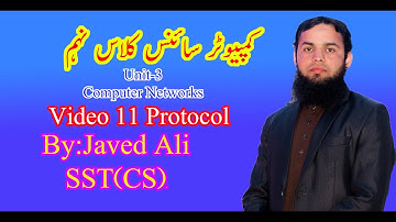 Video 11 | TCP/IP Protocol | Network Layers | Unit 3 | Class 9 | Javed Ali | XoomPK | Urdu / Hindi