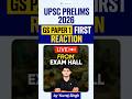 UPSC Prelims Exam 2026 GS Paper 1 First Reaction | Live Review From Exam Hall By Yuvraj Singh