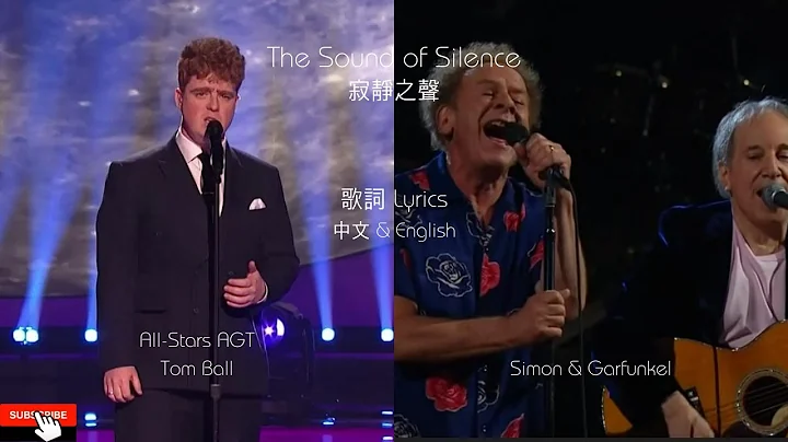 The Sound of Silence      All Stars AGT Tom Ball vs Simon & Garfunkel 3 0 Lyrics