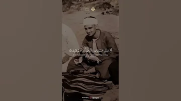 نهاوند رائع جدا للشيخ المنشاوي 
