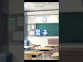小中高でモテる人の特徴www #shorts #vtuber #個人vtuber