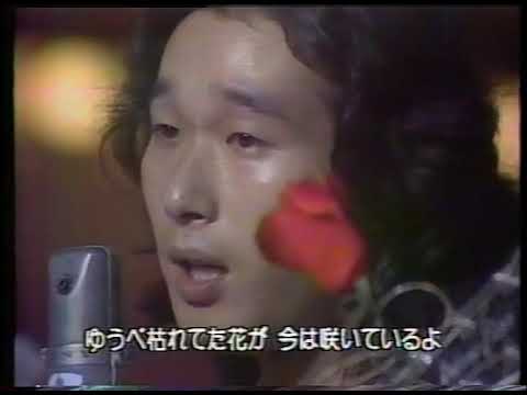 さよならをするために ビリーバンバン