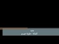 جديد ة أغنية الفنانة علوية عيسى