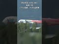 Sichuan Airlines | TFU - YVR | 每周一班的定期航班 | YVR Plane spotting