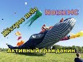 ПЁСТРОЕ НЕБО/АКТИВНЫЙ ГРАЖДАНИН/NOIZE MC