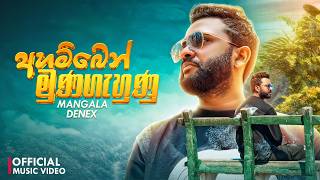 Ahamben Munagahunu (අහම්බෙන් මුණගැහුණු) - Mangala Denex