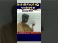 Examwill math #Railway#SSCGD#by Laxman sir #competitiveexam #gaganpratap