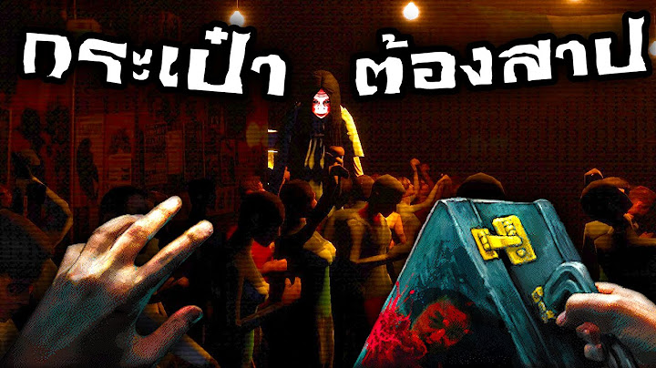 มันแฝงกายในฝูงชน | CROWDED. FOLLOWED. [ทุกฉากจบ]