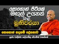 සොහොන් පිටියක් මඟුල් උයනක් කල මුණිවරයා | Venerable Welimada Saddaseela Thero