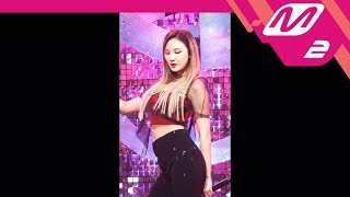 Mpd직캠 이엑스아이디 L.e 직캠 덜덜덜Ddd Exid L.e Fancam .11.9