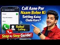 Call Aane Par Naam Bolne Wala Setting Kaise Chalu Kare 🔊 | Caller Name Announcer 2026 #mstechnical 