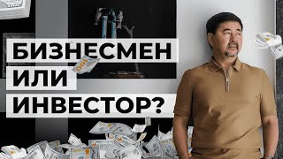 Как Выбрать Кем Быть Лучше? | Маргулан Сейсембай