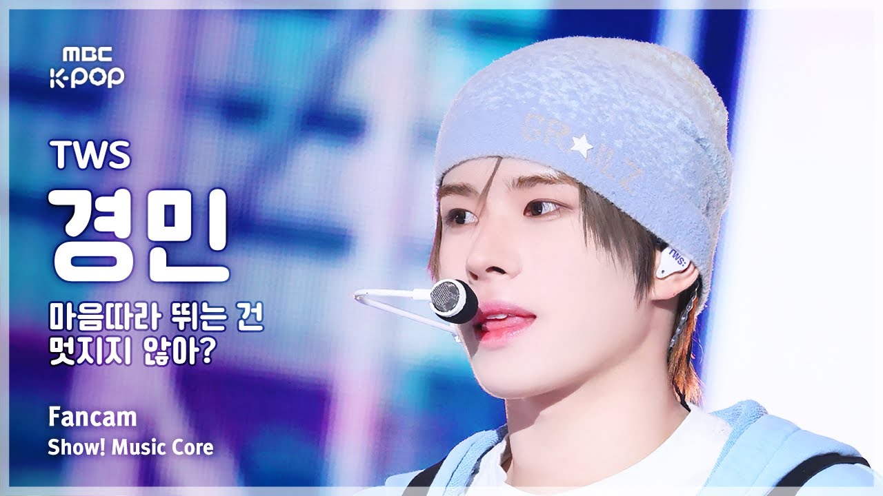 ギョンミン「마음 따라 뛰는 건 멋지지 않아?」公式Fancamのサムネイル