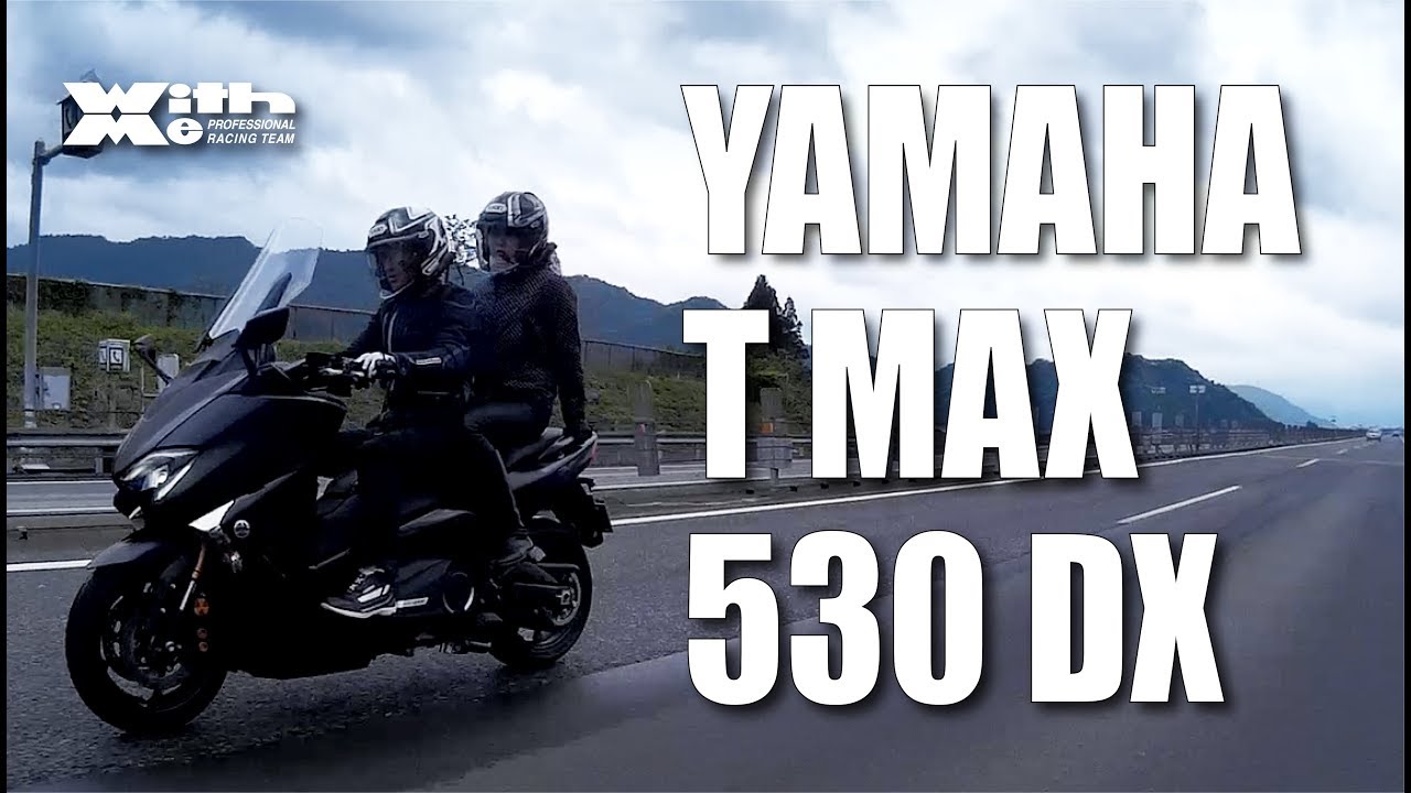 Tandem riding on the highway with a YAMAHA T MAX530! A nostalgic