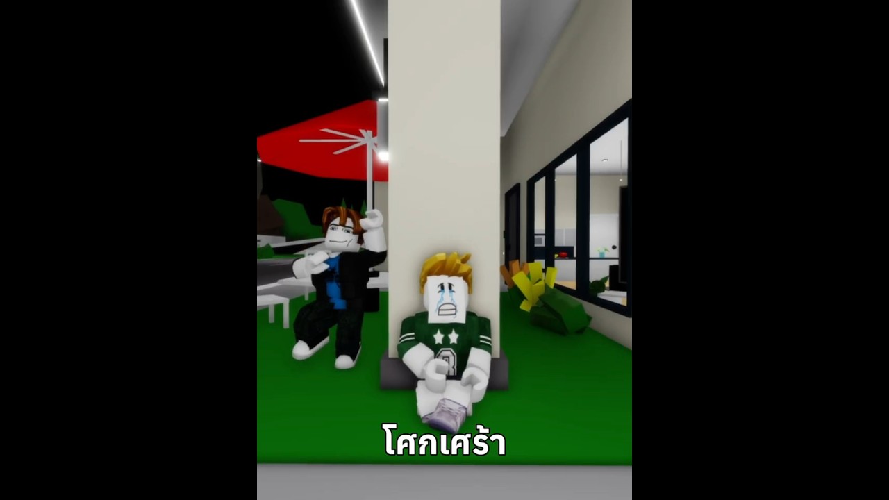 เพลง : ทน #shorts #roblox