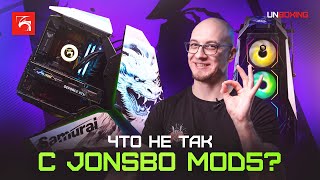 Обзор Jonsbo Mod 5: стильный и странный корпус премиум-класса Обзор Jonsbo Mod 5: стильный и странный корпус премиум-класса