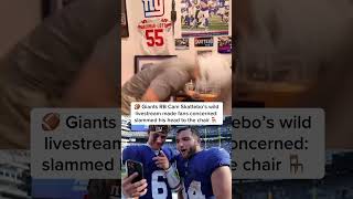 Famous Giants RB Cam Skattebo’s wild livestream: slammed his head to the chair #football #nfl #sports #news Wealth