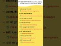 #ips #ifssong #ias #motivation #upsc #police #viralvideo #bpscteacher #bpscaedoexam