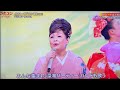 【うたコン】金沢明子 &amp; 杜このみ「イエロー・サブマリン音頭」で会場が大盛り上がり// ari green