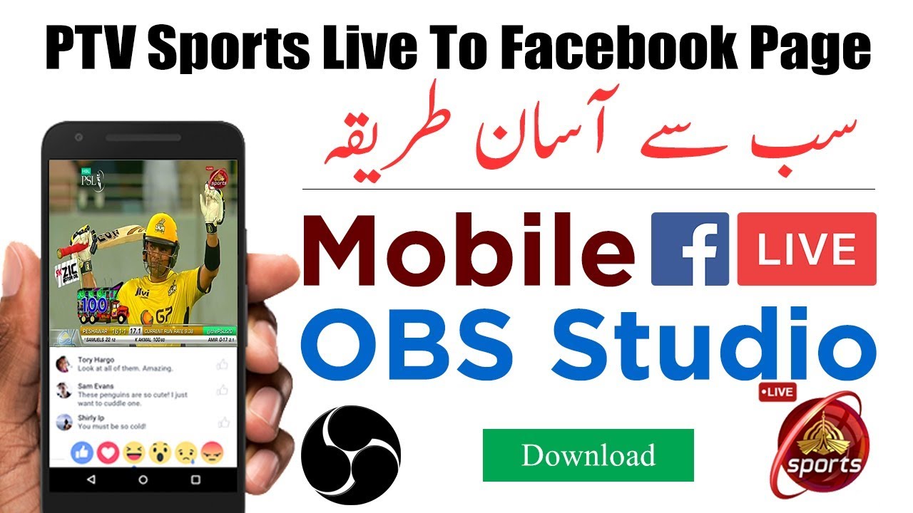 Ptv Sports Live From Mobile To Facebook Page OBS Studio For Mobile