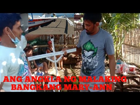 Video: Kung Paano Mag-angkla
