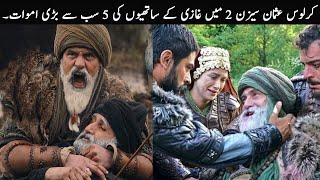 5 Death Scenes Of Muslims in Osman Ghazi Season 2 | TOP X TV
