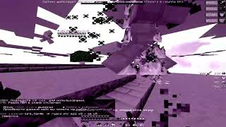 😴РАССЫПАЛ ВЕСЬ СЕРВЕР😴 FORCEMINE GRIEFCUBE FUNTIME🥵
