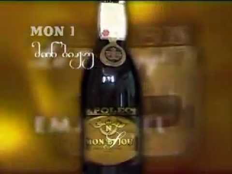 ნაპოლეონი  - ქართული რეკლამა 2000 marketer.ge