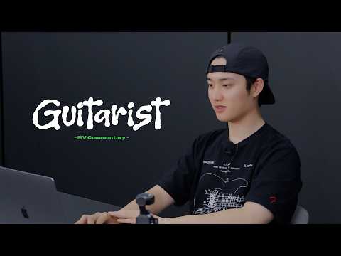 'Guitarist' MV Commentary | 도경수(D.O.) | DOPAMINE - The 4th Mini Album