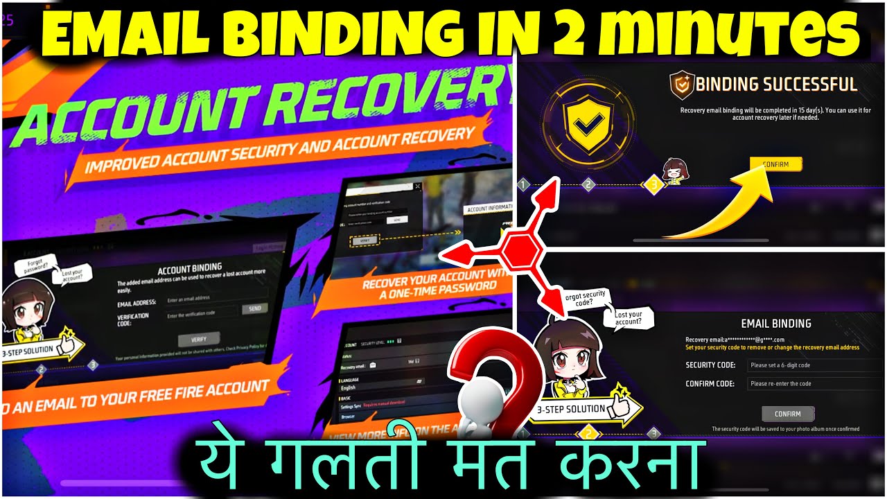 ACCOUNT RECOVERY EMAIL BINDING KAISE KARE ||FREEFIRE EMAIL BINDING||HOW ...